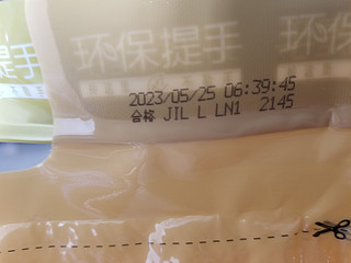 金龙鱼东北大米 仙稻小町   5kg