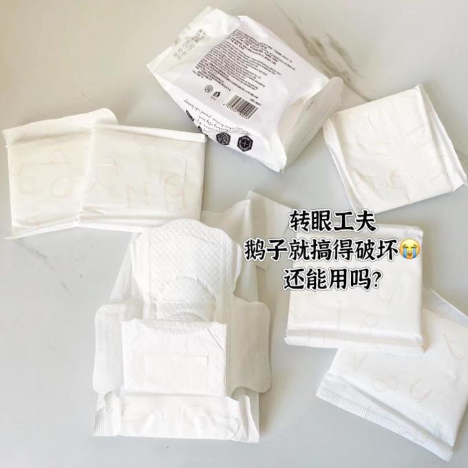 萌芽可萌卫生巾
