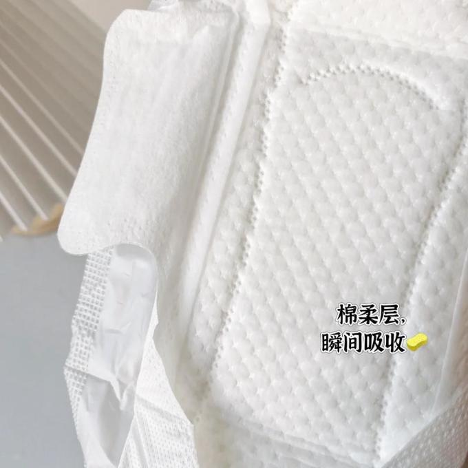 萌芽可萌卫生巾