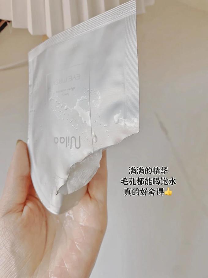 颈膜