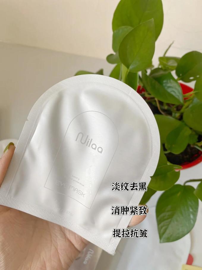 颈膜