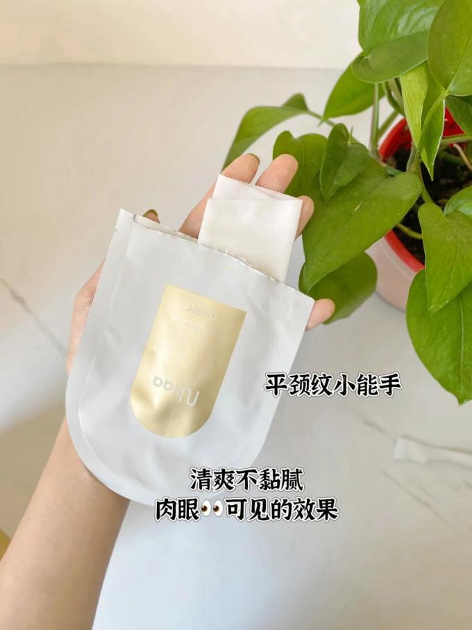 颈膜