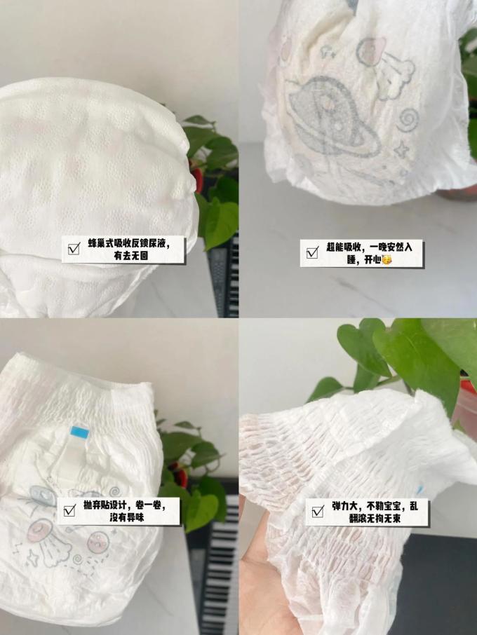 巴布豆婴儿尿裤