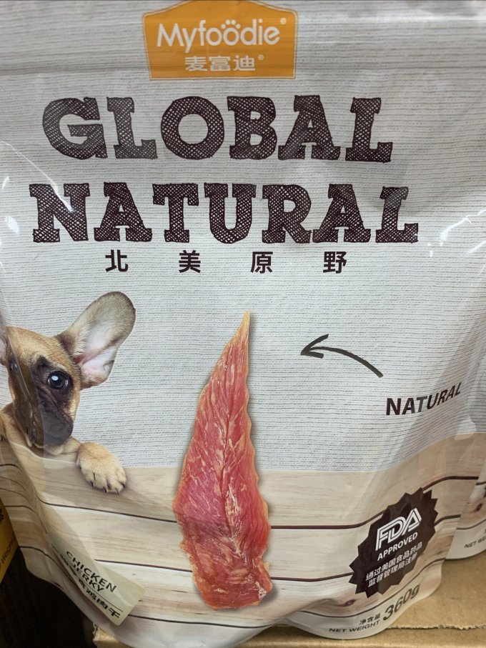 麦富迪狗狗零食