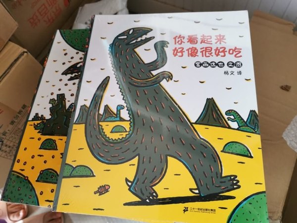 到货很好,没有运输产生的运输痕迹,给这点