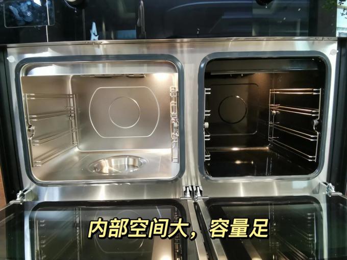 天机集成灶