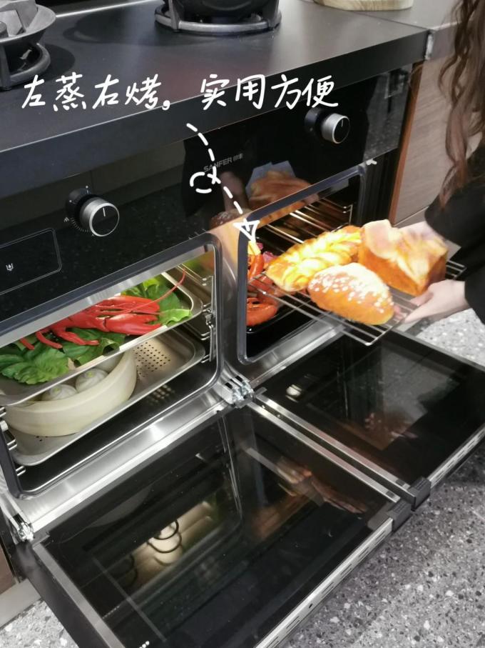 天机集成灶