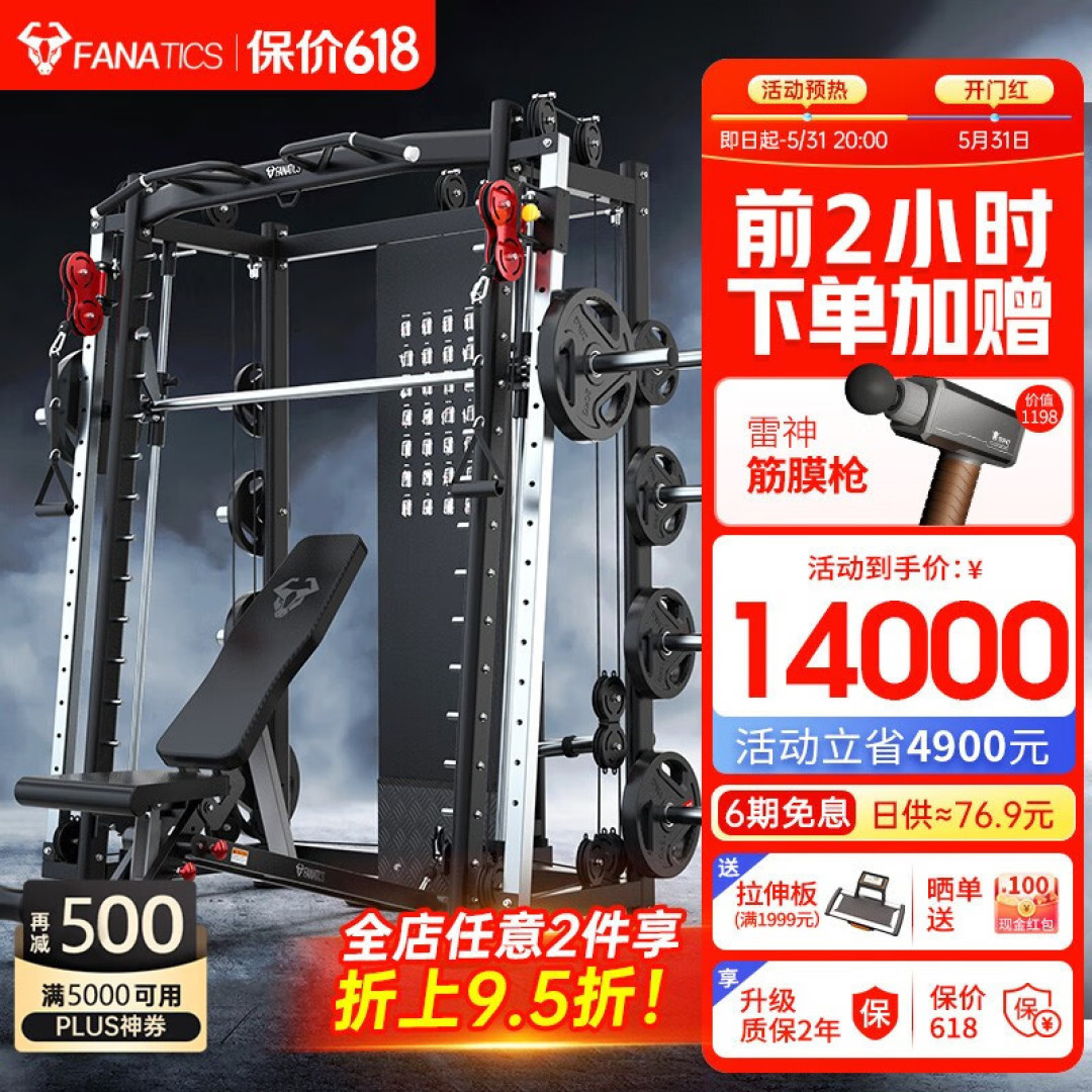 家庭健身房实用器材推荐，最值得购置的家庭健身器械组合是什么？