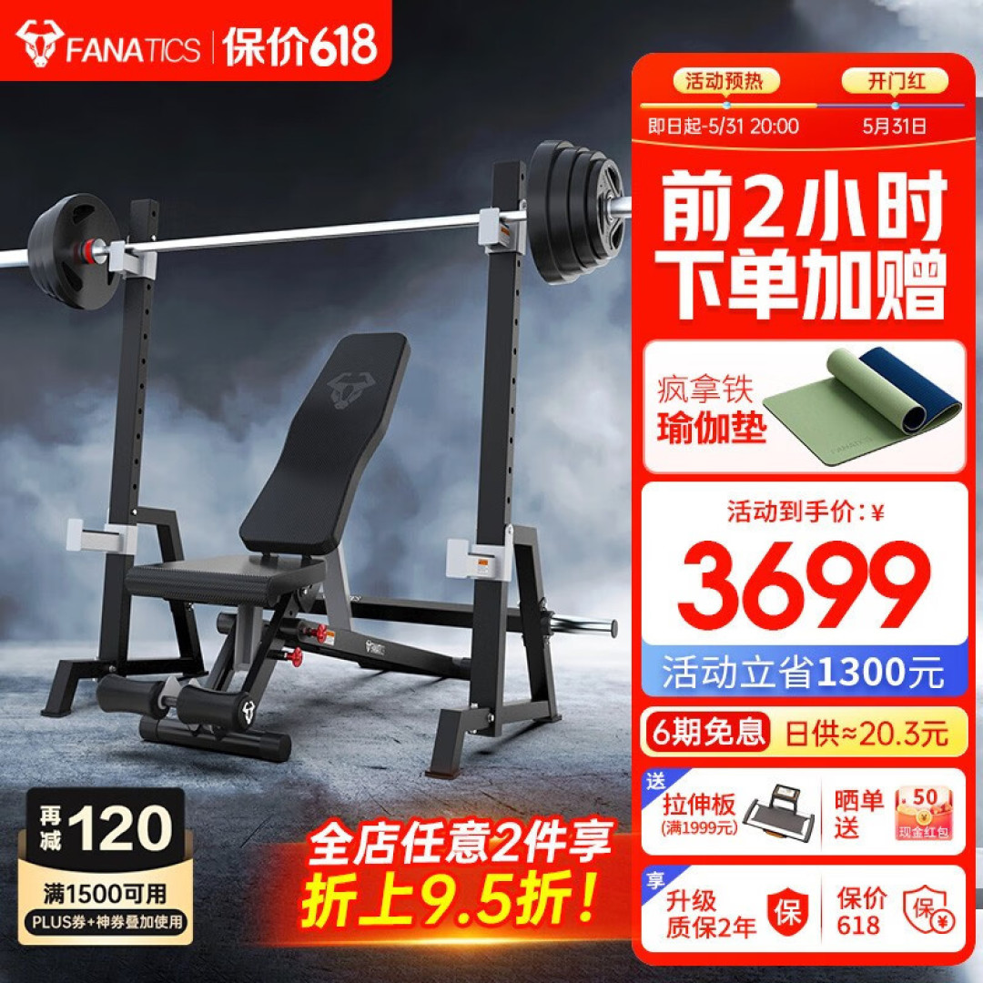 家庭健身房实用器材推荐，最值得购置的家庭健身器械组合是什么？
