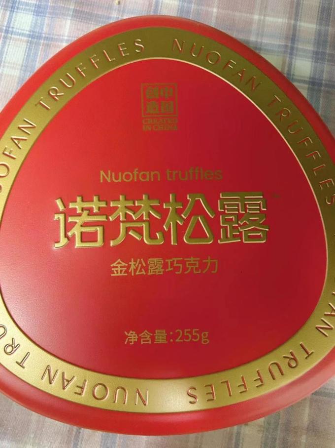 诺梵糖果巧克力