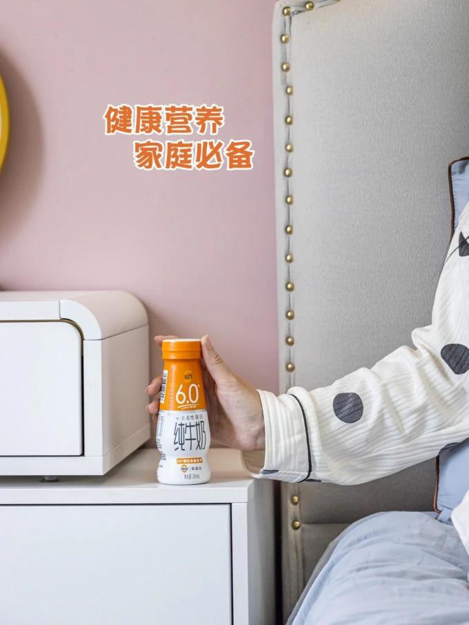 形动力奶类制品