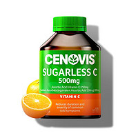 Cenovis萃益维维生素C咀嚼片增强抵抗力免疫力VC成人青少年高含量V天然橙子味300片海外进口