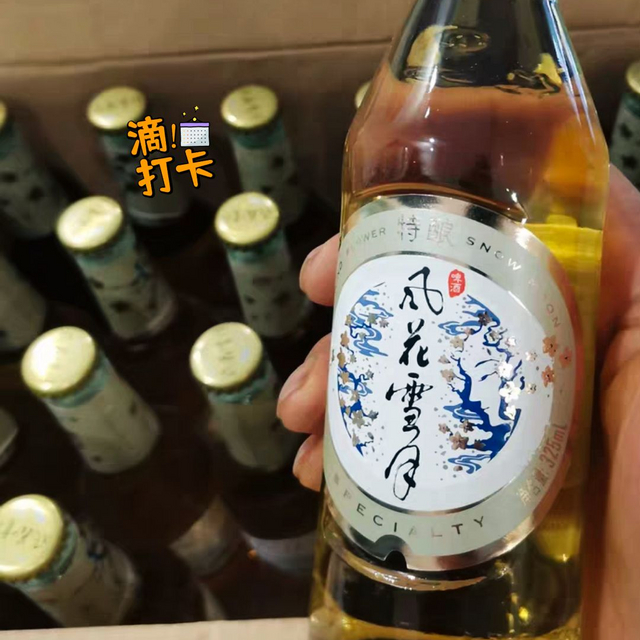 麦里风花啤酒图片