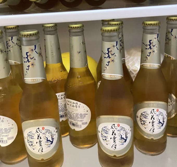 风花雪月啤酒