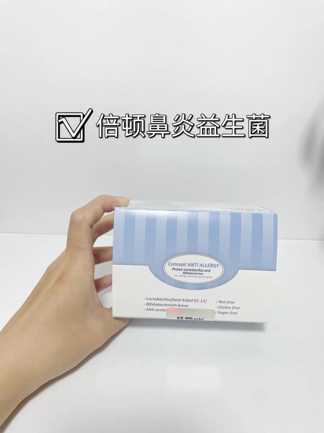 家有过敏性鼻炎宝宝真的太难了，经常打喷嚏、流鼻涕，鼻子呼吸困难，又堵又痒的，宝宝