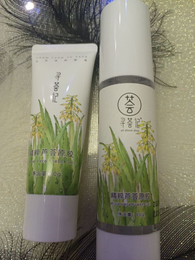 寻荟记乳液面霜