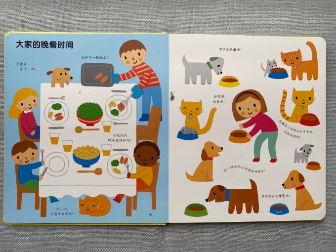 少儿读物