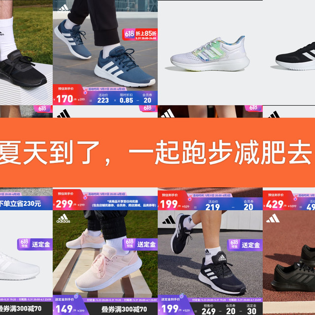 入门购买跑鞋需要知道的几个点,不全面,仅供参考,可以收藏