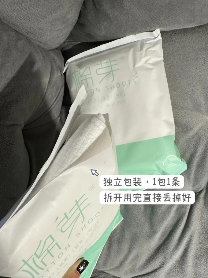 棉芽浴巾