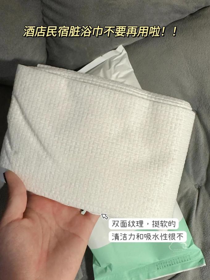 棉芽浴巾
