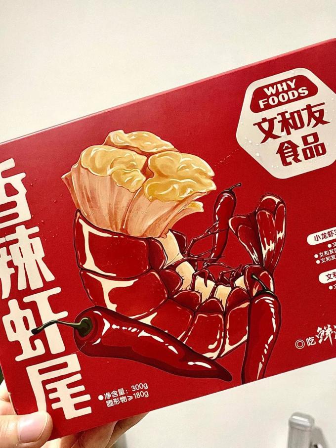 虾类