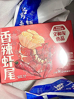 答应我 一定要试试这个龙虾尾🦞