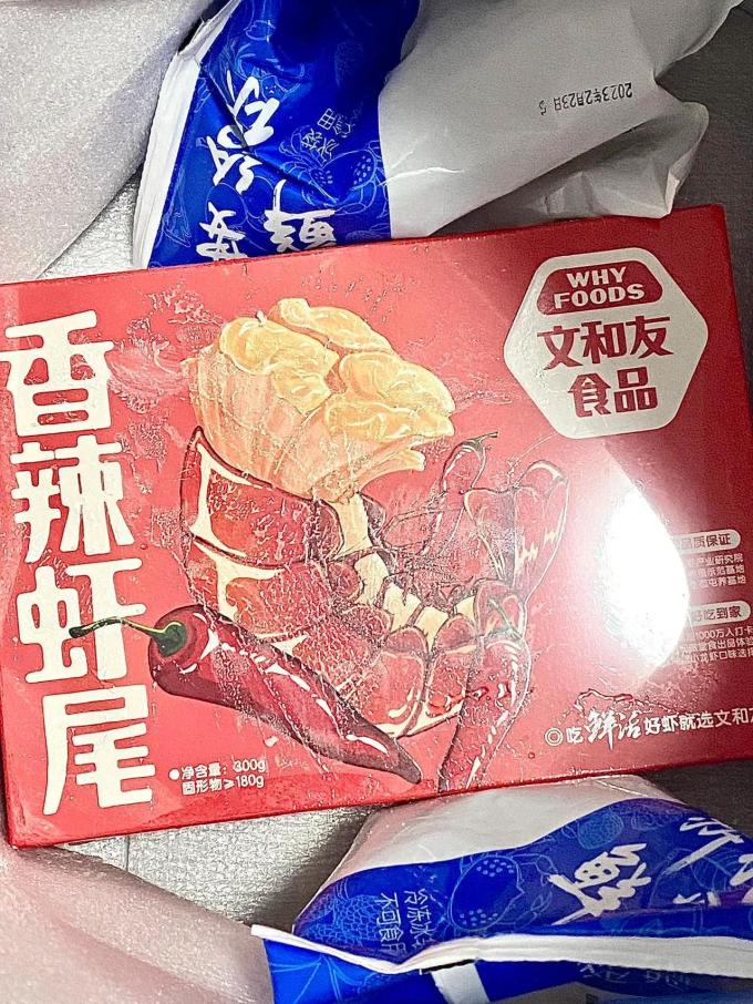 虾类