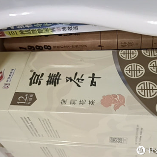 同事之间送礼，我认准了京华12号升级版茉莉花茶。