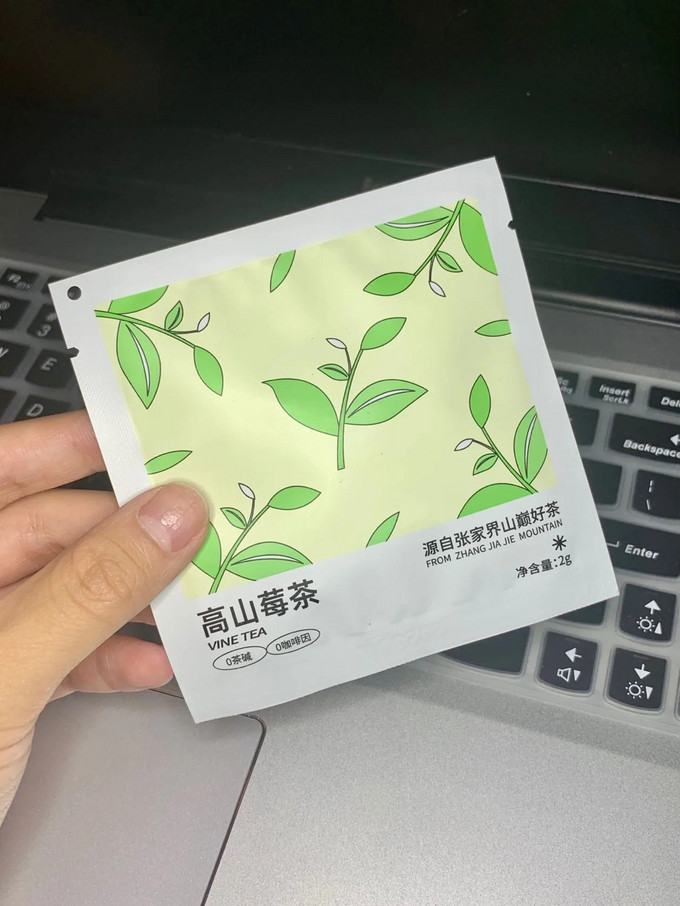 花果茶