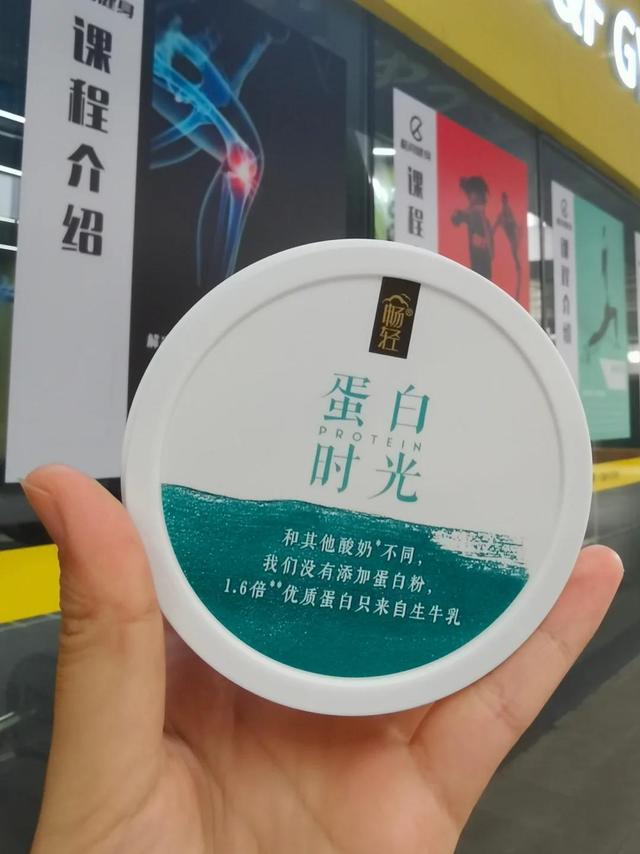 0蔗糖酸奶推荐，主打一个“无负担”