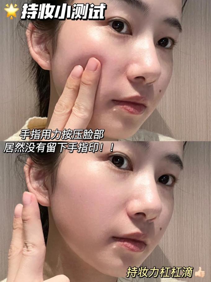 泊美防晒隔离