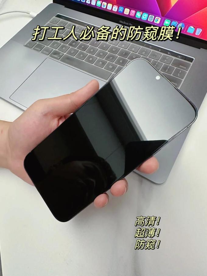贴膜