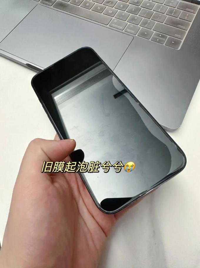 贴膜