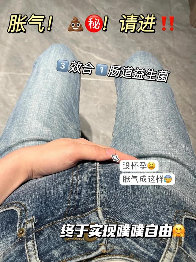 好评如潮的肠道益生菌！又又又添加新成分了！