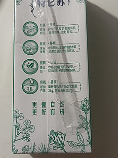 特仑苏纯牛奶250ml*12盒+有机纯牛奶12盒