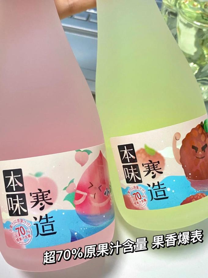 本味寒造洋酒