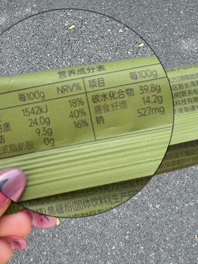 饼干