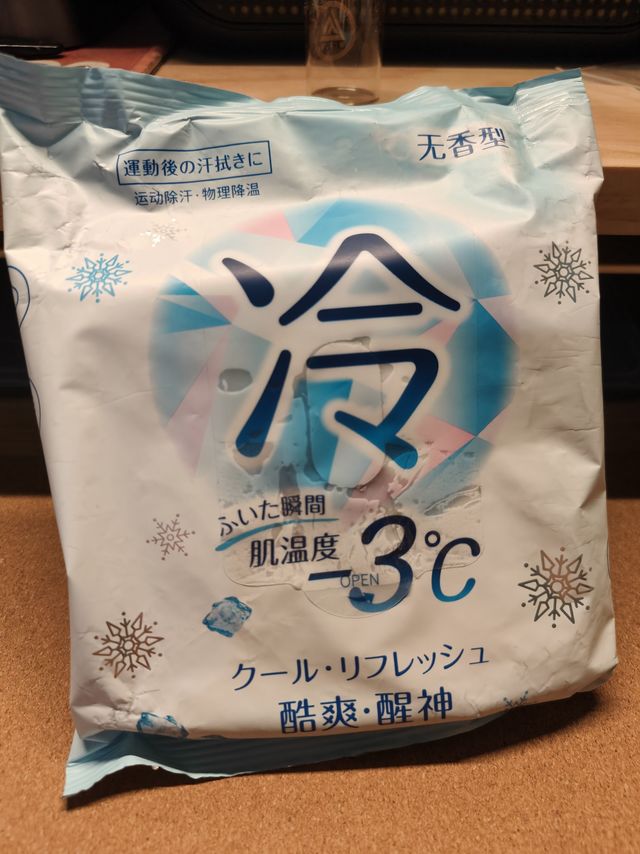 夏日拯救汗油的装备，名创优品酷爽湿纸巾