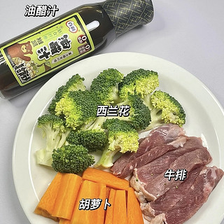 夏日减肥好物——百利油醋汁！