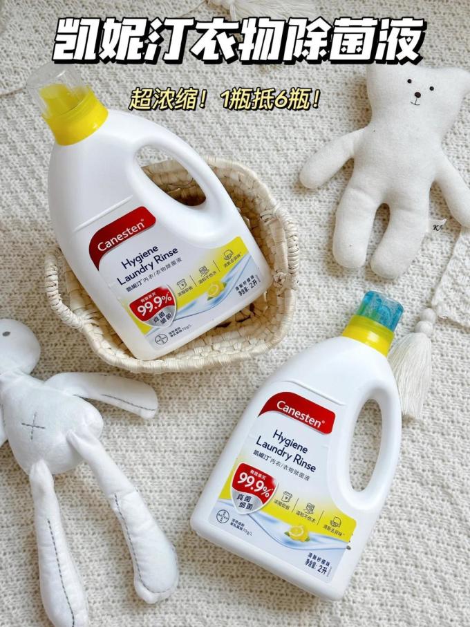 凯妮汀除菌剂