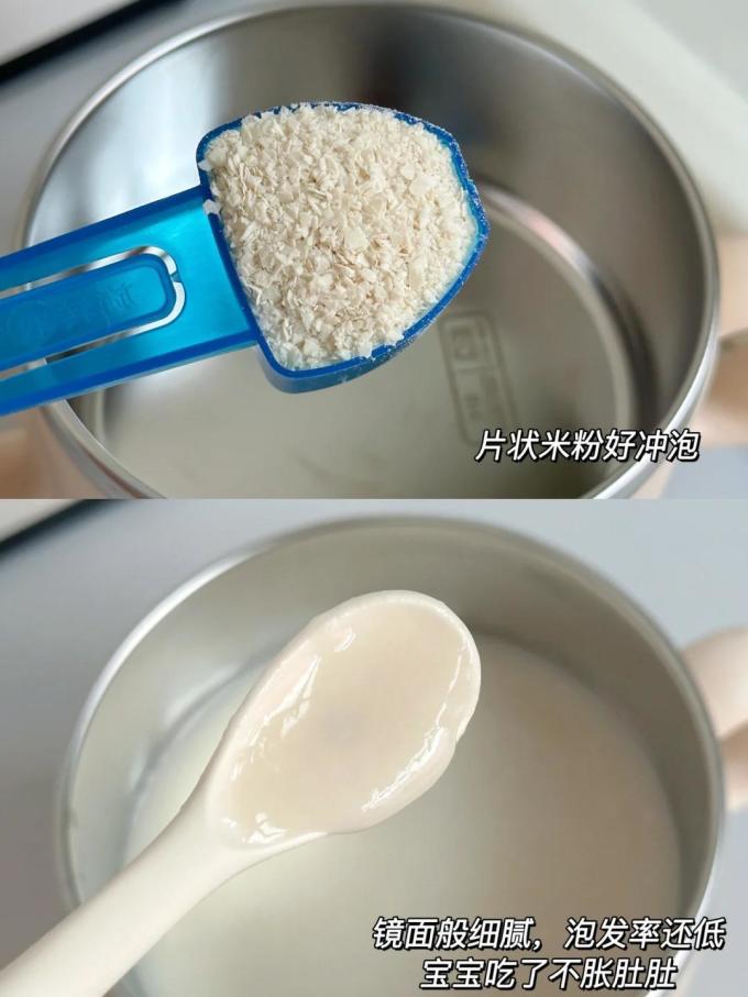 嘉宝米粉菜粉