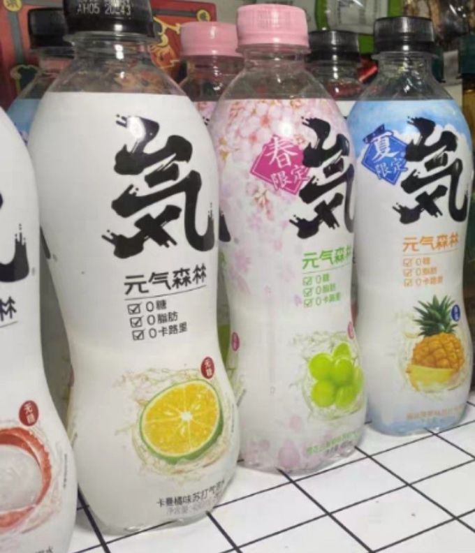 元气森林起泡饮用水