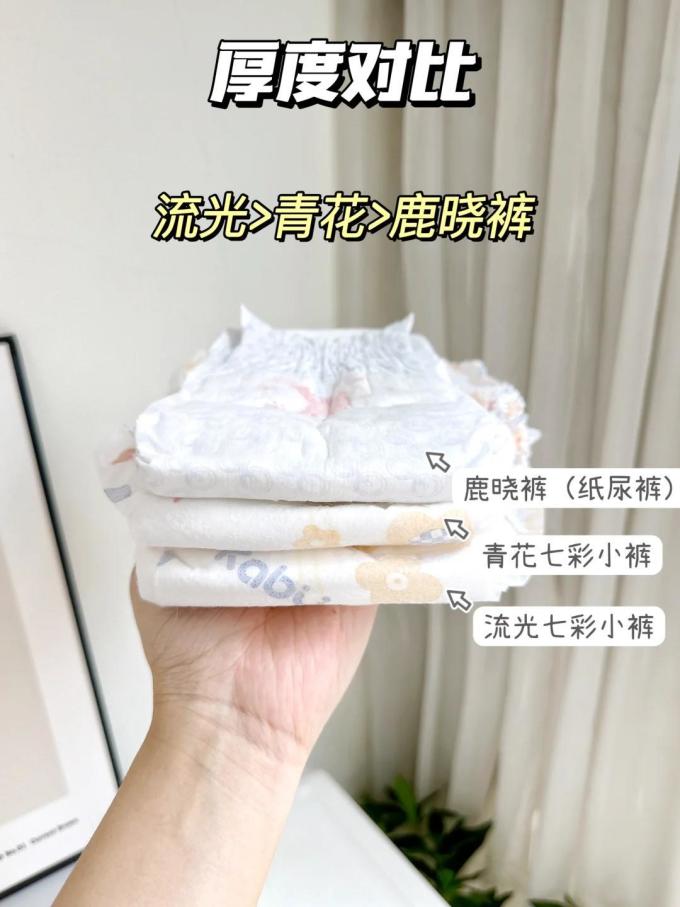 卡布婴儿尿裤