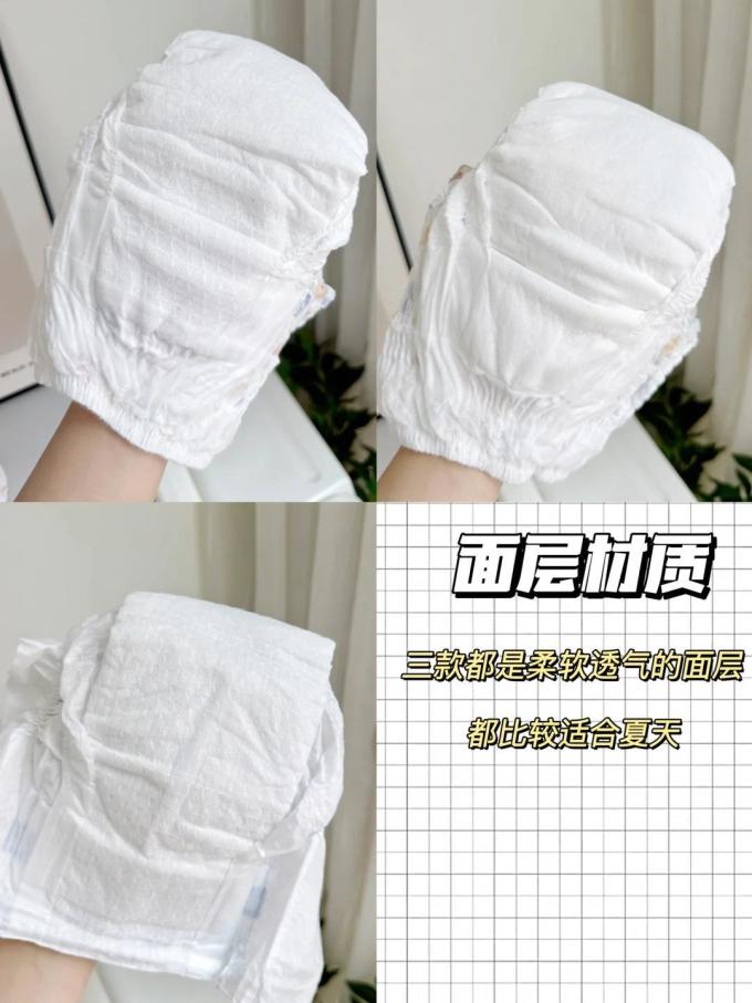 卡布婴儿尿裤