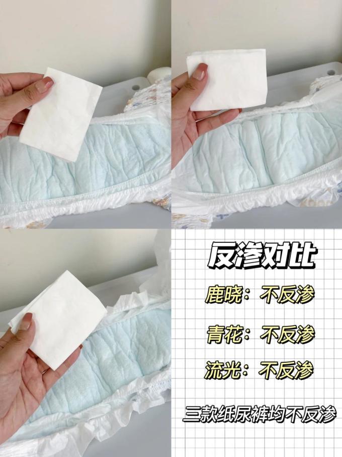 卡布婴儿尿裤