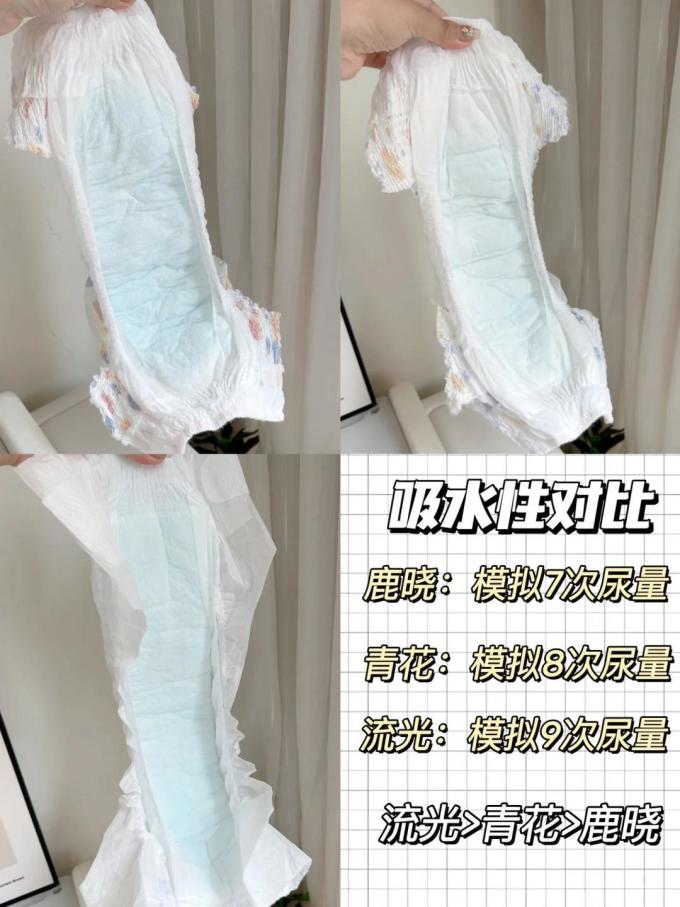 卡布婴儿尿裤