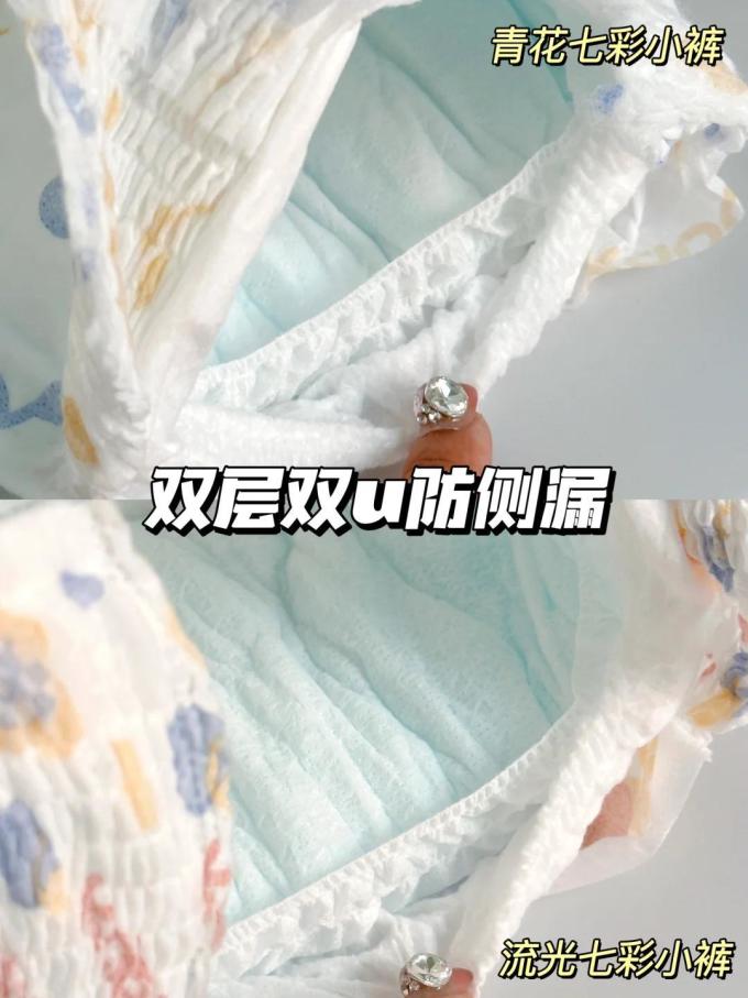 卡布婴儿尿裤