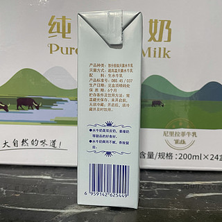 618囤奶第一弹！乳鹰水牛奶超值！