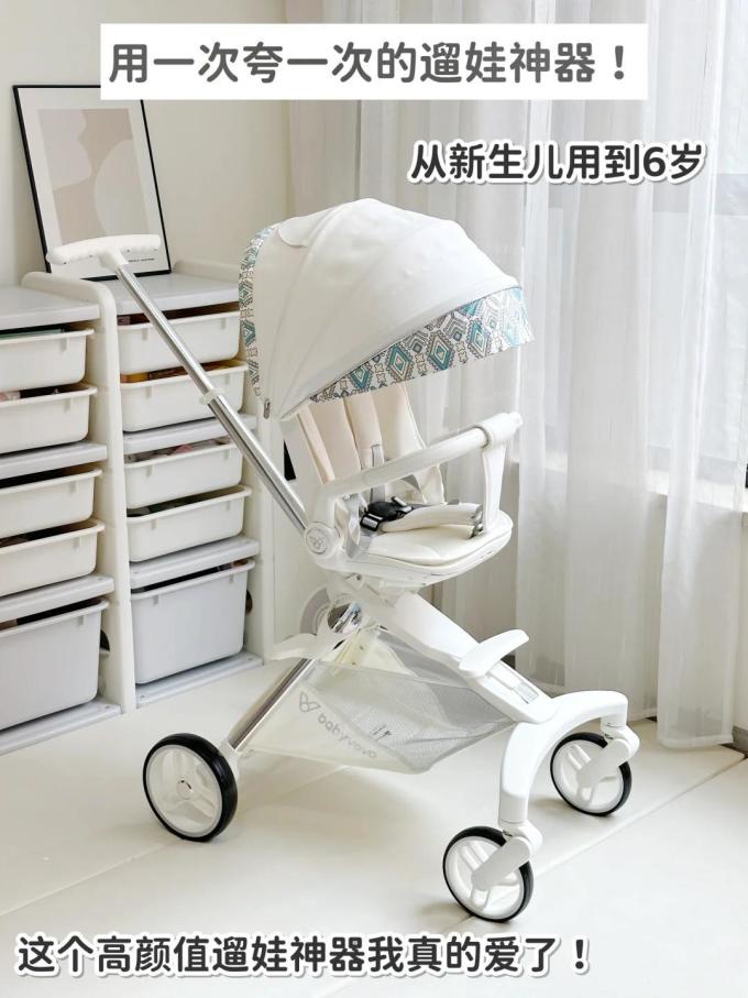 婴儿推车