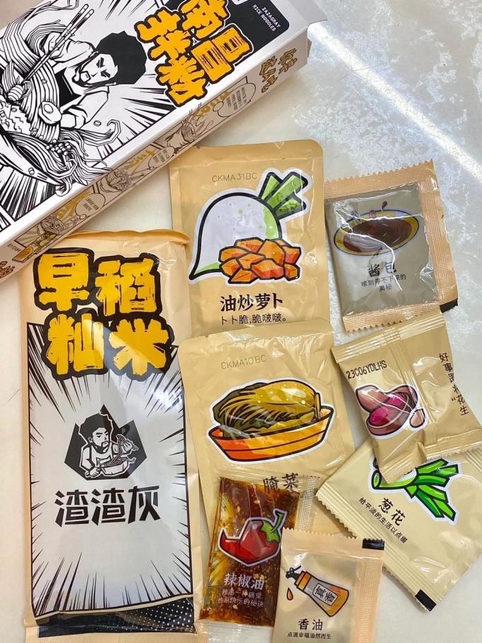 渣渣灰其他方便食品
